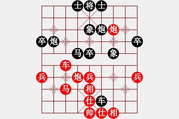 象棋棋譜圖片：2015年溫州市龍灣區(qū)迎春杯底7輪第2臺(tái)龍灣王金華先負(fù)謝尚有 - 步數(shù)：50 