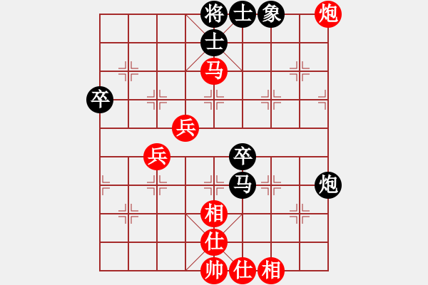 象棋棋譜圖片：江中雪(6段)-勝-殺手豪(3段) - 步數(shù)：50 