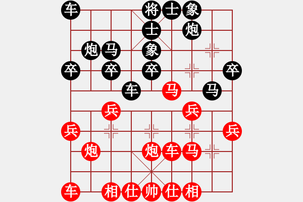 象棋棋譜圖片：歲月笑癡狂(2段)-勝-松原低手練(1段) - 步數(shù)：30 