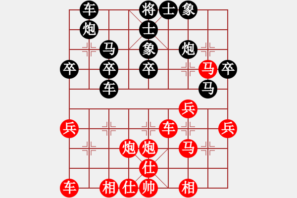 象棋棋譜圖片：歲月笑癡狂(2段)-勝-松原低手練(1段) - 步數(shù)：40 