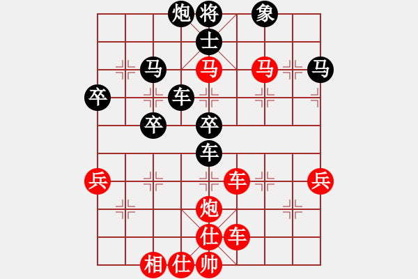 象棋棋譜圖片：歲月笑癡狂(2段)-勝-松原低手練(1段) - 步數(shù)：70 