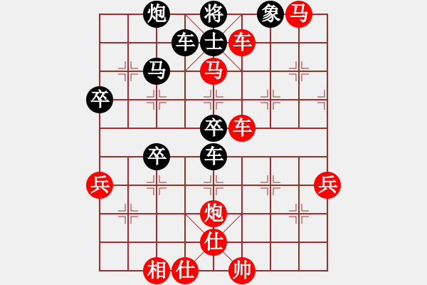 象棋棋譜圖片：歲月笑癡狂(2段)-勝-松原低手練(1段) - 步數(shù)：79 