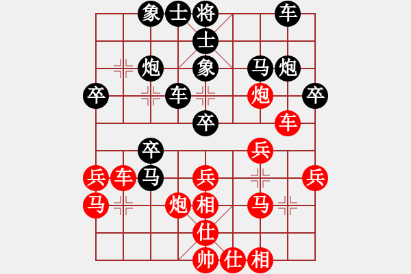 象棋棋譜圖片：廣東特大(月將)-和-飛天盾地(人王) - 步數(shù)：30 