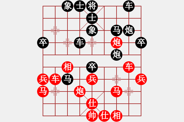 象棋棋譜圖片：廣東特大(月將)-和-飛天盾地(人王) - 步數(shù)：40 