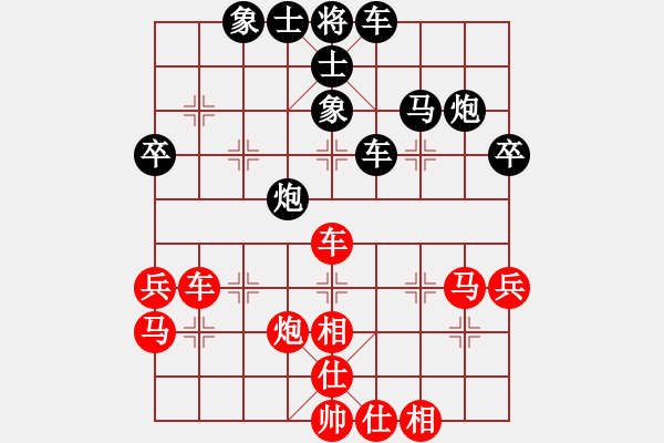 象棋棋譜圖片：廣東特大(月將)-和-飛天盾地(人王) - 步數(shù)：50 