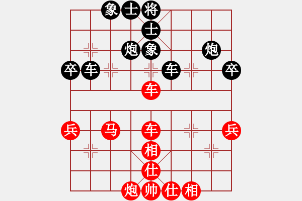 象棋棋譜圖片：廣東特大(月將)-和-飛天盾地(人王) - 步數(shù)：63 