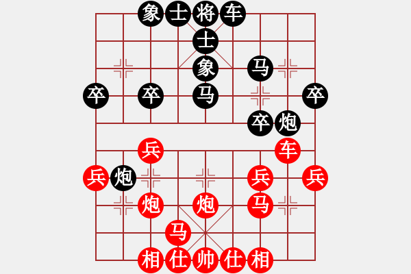 象棋棋譜圖片：nihaojinin(5弦)-勝-qazwert(9弦) - 步數(shù)：30 