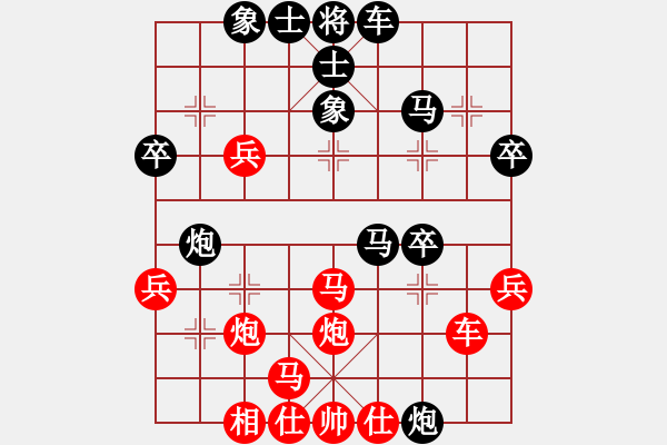 象棋棋譜圖片：nihaojinin(5弦)-勝-qazwert(9弦) - 步數(shù)：40 