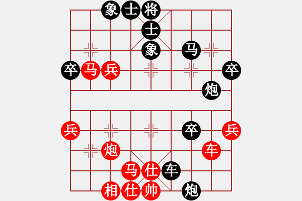 象棋棋譜圖片：nihaojinin(5弦)-勝-qazwert(9弦) - 步數(shù)：50 