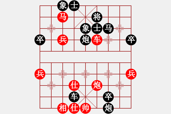 象棋棋譜圖片：nihaojinin(5弦)-勝-qazwert(9弦) - 步數(shù)：70 