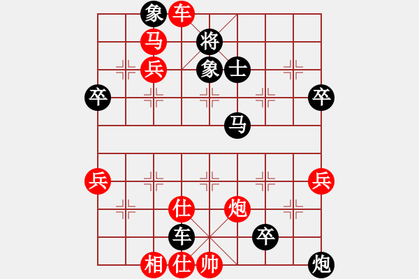 象棋棋譜圖片：nihaojinin(5弦)-勝-qazwert(9弦) - 步數(shù)：80 