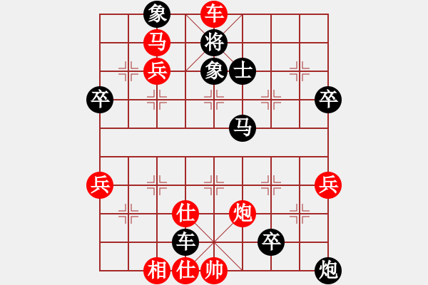 象棋棋譜圖片：nihaojinin(5弦)-勝-qazwert(9弦) - 步數(shù)：81 