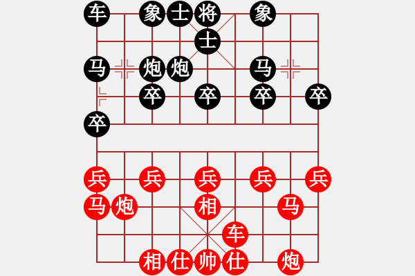 象棋棋譜圖片：王永強(qiáng)         先和 陳信安         - 步數(shù)：20 