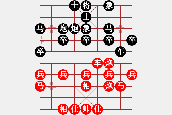 象棋棋譜圖片：王永強(qiáng)         先和 陳信安         - 步數(shù)：30 