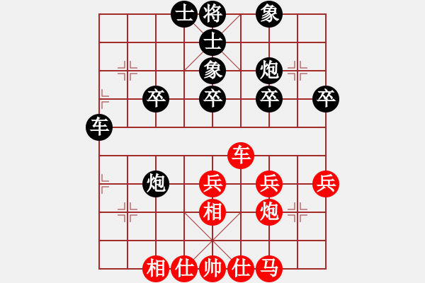 象棋棋譜圖片：王永強(qiáng)         先和 陳信安         - 步數(shù)：40 