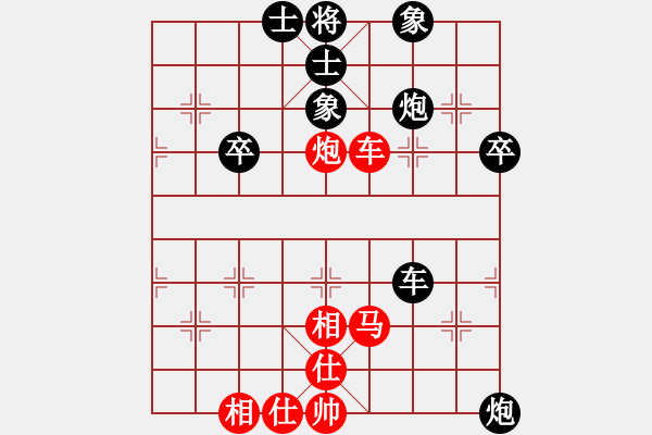 象棋棋譜圖片：王永強(qiáng)         先和 陳信安         - 步數(shù)：50 