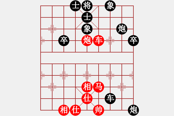 象棋棋譜圖片：王永強(qiáng)         先和 陳信安         - 步數(shù)：60 