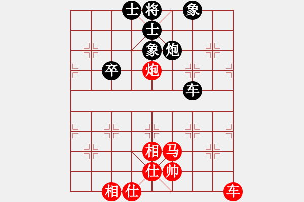 象棋棋譜圖片：王永強(qiáng)         先和 陳信安         - 步數(shù)：70 