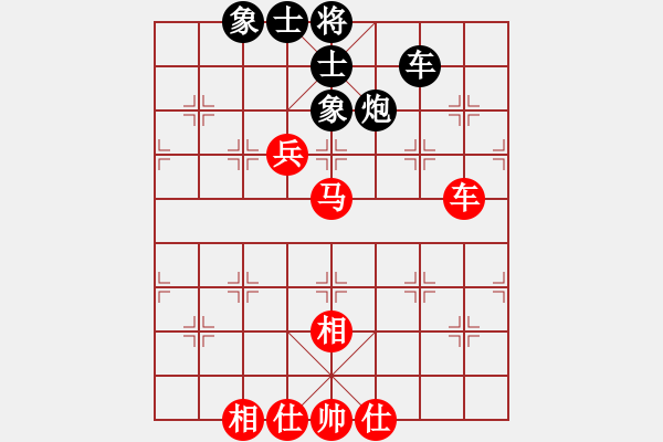 象棋棋譜圖片：2013大師網(wǎng)網(wǎng)名爭霸賽 中象-棋藝 先和 中象后知后覺 - 步數(shù)：100 