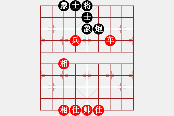 象棋棋譜圖片：2013大師網(wǎng)網(wǎng)名爭霸賽 中象-棋藝 先和 中象后知后覺 - 步數(shù)：110 