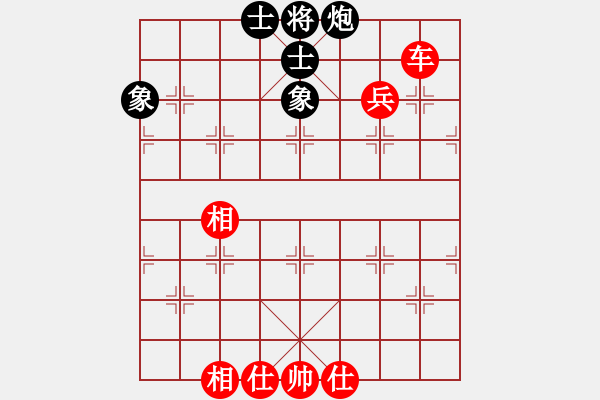 象棋棋譜圖片：2013大師網(wǎng)網(wǎng)名爭霸賽 中象-棋藝 先和 中象后知后覺 - 步數(shù)：130 