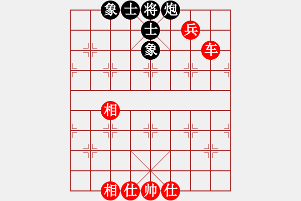 象棋棋譜圖片：2013大師網(wǎng)網(wǎng)名爭霸賽 中象-棋藝 先和 中象后知后覺 - 步數(shù)：140 