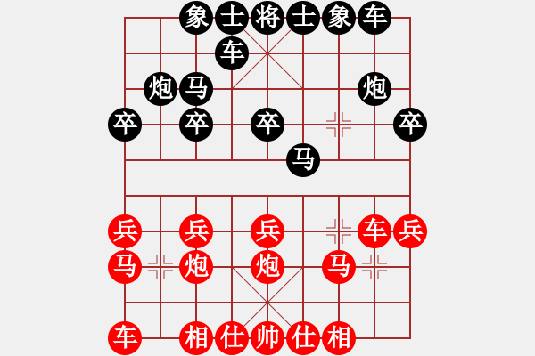 象棋棋譜圖片：2013大師網(wǎng)網(wǎng)名爭霸賽 中象-棋藝 先和 中象后知后覺 - 步數(shù)：20 