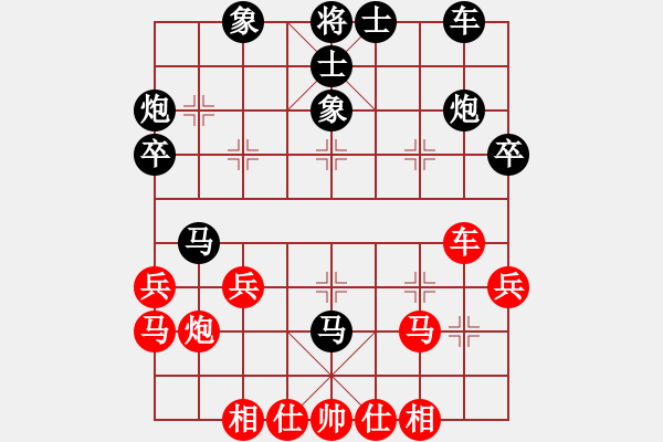 象棋棋譜圖片：2013大師網(wǎng)網(wǎng)名爭霸賽 中象-棋藝 先和 中象后知后覺 - 步數(shù)：40 