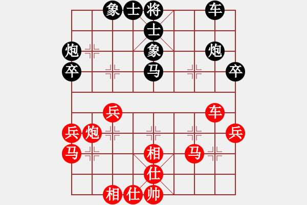 象棋棋譜圖片：2013大師網(wǎng)網(wǎng)名爭霸賽 中象-棋藝 先和 中象后知后覺 - 步數(shù)：50 