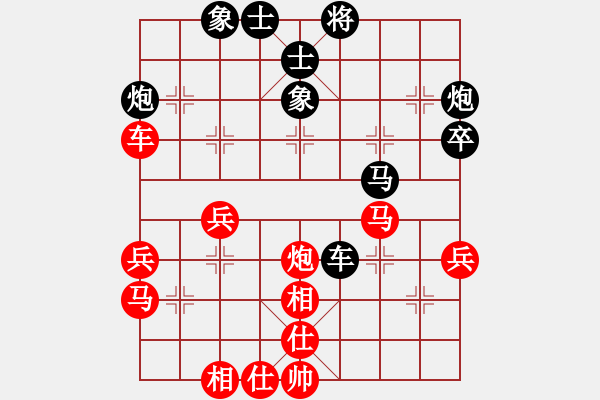 象棋棋譜圖片：2013大師網(wǎng)網(wǎng)名爭霸賽 中象-棋藝 先和 中象后知后覺 - 步數(shù)：60 