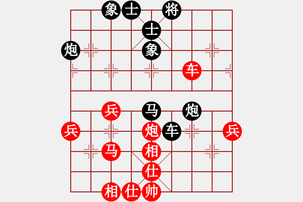 象棋棋譜圖片：2013大師網(wǎng)網(wǎng)名爭霸賽 中象-棋藝 先和 中象后知后覺 - 步數(shù)：70 