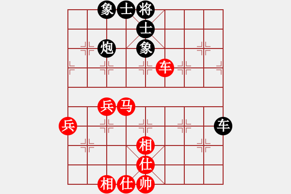 象棋棋譜圖片：2013大師網(wǎng)網(wǎng)名爭霸賽 中象-棋藝 先和 中象后知后覺 - 步數(shù)：80 