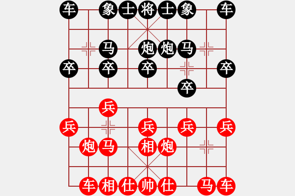 象棋棋譜圖片：曹志聰先和陳景賢 - 步數(shù)：10 