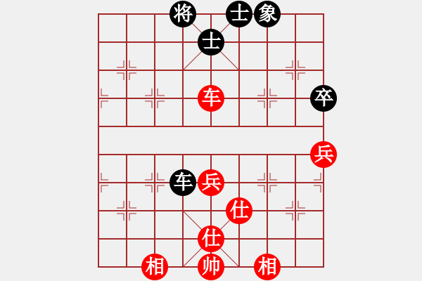 象棋棋譜圖片：曹志聰先和陳景賢 - 步數(shù)：60 