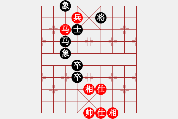 象棋棋譜圖片：2 - 步數(shù)：130 