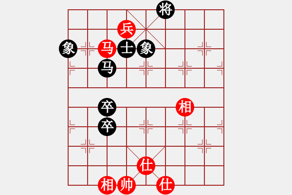 象棋棋譜圖片：2 - 步數(shù)：140 