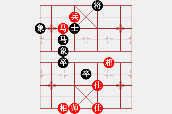 象棋棋譜圖片：2 - 步數(shù)：150 