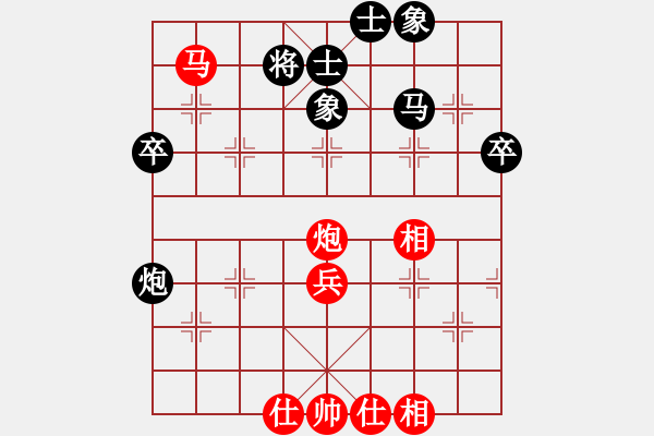 象棋棋譜圖片：2 - 步數(shù)：50 