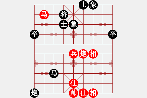 象棋棋譜圖片：2 - 步數(shù)：60 