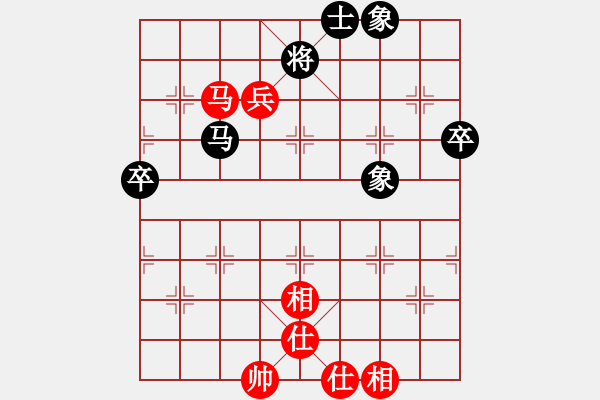 象棋棋譜圖片：2 - 步數(shù)：80 