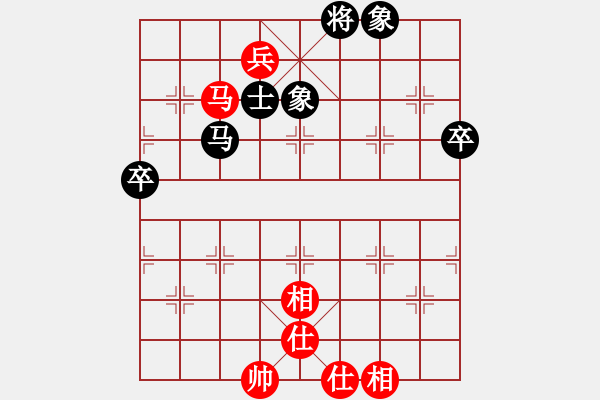 象棋棋譜圖片：2 - 步數(shù)：90 