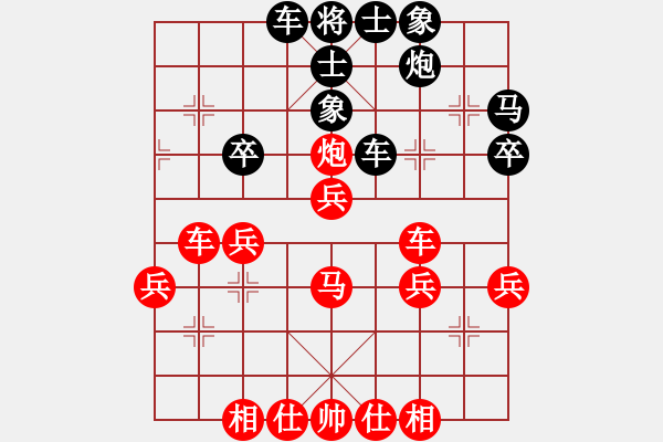 象棋棋譜圖片：難上山啊(5段)-勝-雪堡(3段) - 步數(shù)：40 