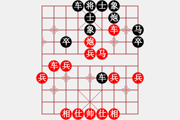 象棋棋譜圖片：難上山啊(5段)-勝-雪堡(3段) - 步數(shù)：43 