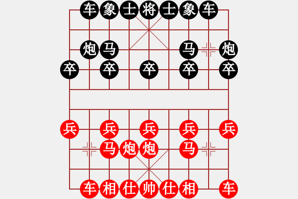 象棋棋谱图片：黄辉 先和 赵攀伟 - 步数：10 