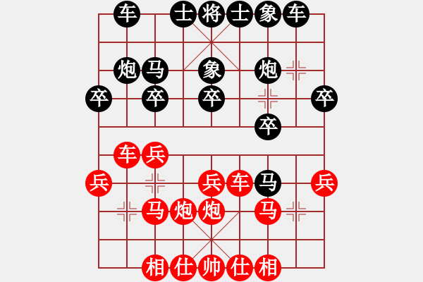 象棋棋谱图片：黄辉 先和 赵攀伟 - 步数：20 