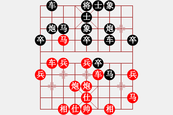 象棋棋谱图片：黄辉 先和 赵攀伟 - 步数：30 