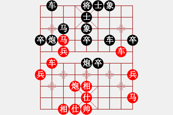 象棋棋谱图片：黄辉 先和 赵攀伟 - 步数：40 