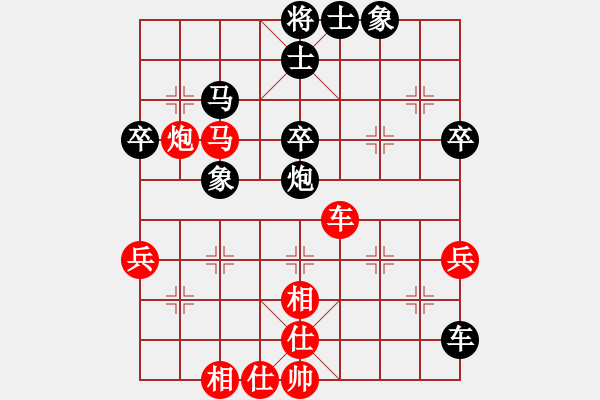象棋棋谱图片：黄辉 先和 赵攀伟 - 步数：50 