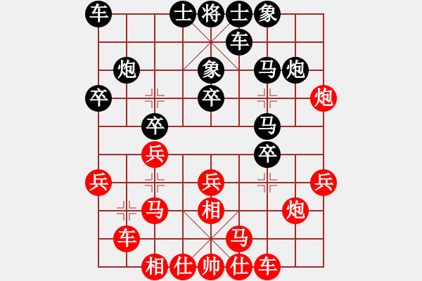 象棋棋譜圖片：bbboy002(8級)-負(fù)-南省一劍客(9級) - 步數(shù)：20 