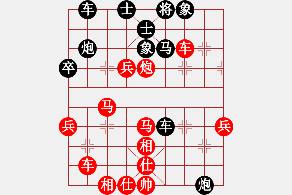 象棋棋譜圖片：bbboy002(8級)-負(fù)-南省一劍客(9級) - 步數(shù)：50 